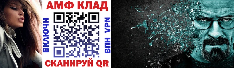 АМФЕТАМИН 97%  darknet Telegram  Среднеколымск 