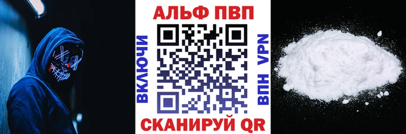 A PVP VHQ Среднеколымск