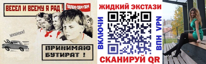 omg вход  Среднеколымск  Бутират бутандиол 