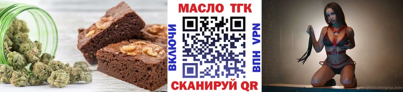 даркнет официальный сайт  как найти закладки  Среднеколымск  Cannafood марихуана  omg как зайти 