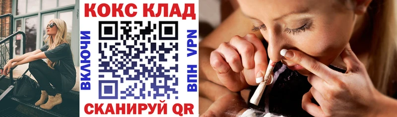 цена   Среднеколымск  COCAIN Боливия 