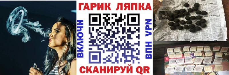 ГАШ гарик  Среднеколымск 