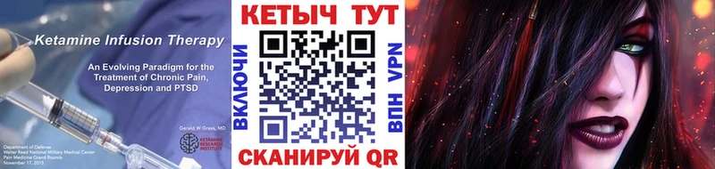 КЕТАМИН ketamine где найти Среднеколымск