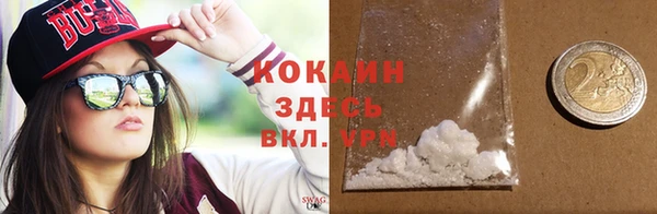 прущие крисы Алексеевка
