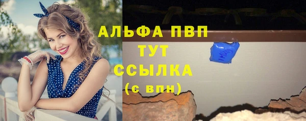 наркотики Алексин
