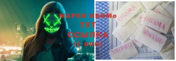 прущие крисы Алексеевка