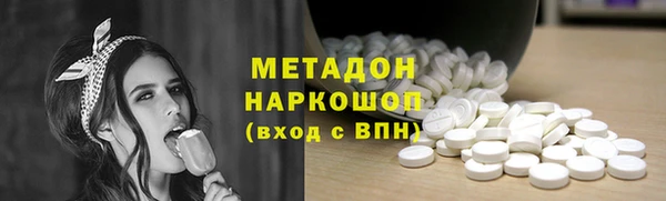 ГАЛЛЮЦИНОГЕННЫЕ ГРИБЫ Абдулино