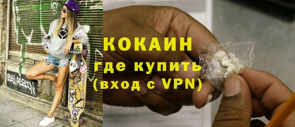 наркотики Алексин