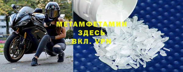 хмурый Нягань