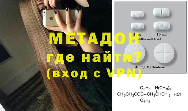 наркотики Алексин