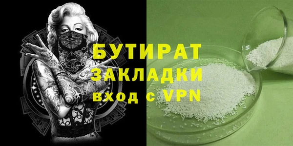 дживик Нязепетровск