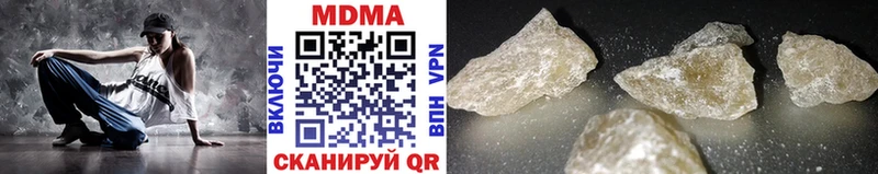 MDMA кристаллы  Среднеколымск 