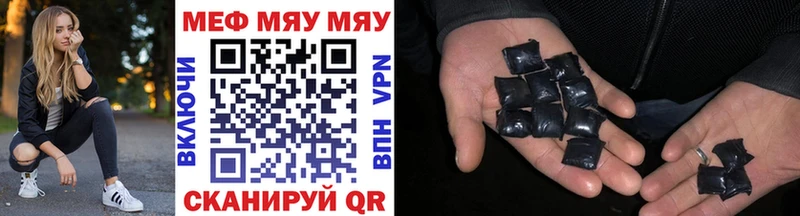 купить   darknet Telegram  МЯУ-МЯУ VHQ  Среднеколымск 