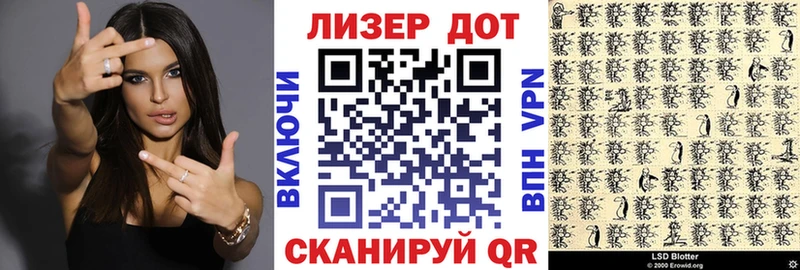 Марки 25I-NBOMe 1,5мг  Среднеколымск 